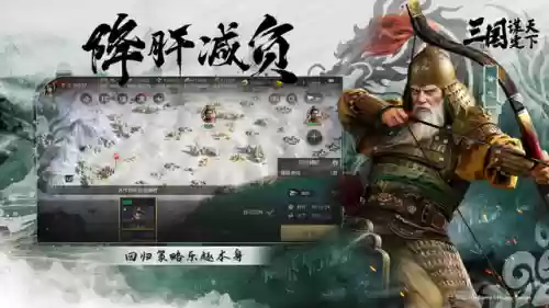 天枪诸葛阵容搭配最新(诸葛恪T0阵容)插图1
