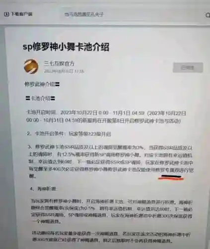 魂师对决星河阵容搭配(魂师对决后期最强阵容T0)插图1