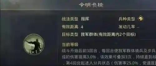 庞德搭配什么阵容好玩啊(三国志战略版庞德平民搭配)插图2