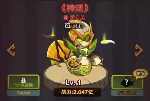 咸鱼之王孙坚搭配阵容(咸鱼之王)