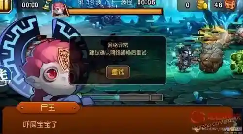小冰冰传奇前排搭配阵容(小冰冰传奇平民培养谁)插图
