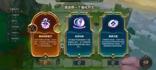 泰坦之路推荐阵容搭配图(泰坦之旅手机版职业搭配)插图