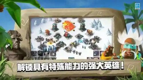 海盗奇兵前期阵容搭配攻略(海岛奇兵后期最强兵种搭配)插图5