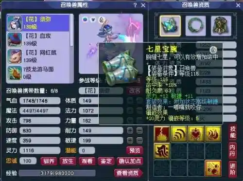 梦幻阵容打法搭配表最新(梦幻5开从0开始阵容)