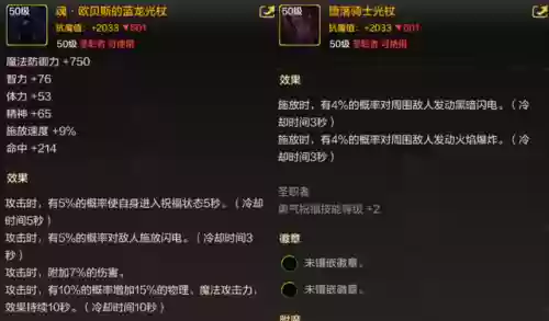 平民奶妈最佳搭配阵容图(DNF奶妈最好看天空搭配)插图4