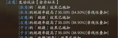 左慈孙权阵容搭配最新(孙权最稳的一套阵容)插图2