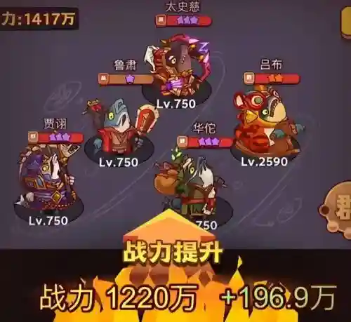 咸鱼之王郭嘉替代阵容搭配(郭嘉和谁搭配更好)插图4