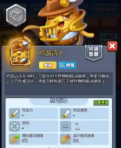 血镖忍者怎样搭配阵容(侍忍者最佳阵容)插图