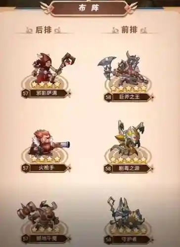 命运战歌世界阵容搭配攻略(命运战歌官方正版下载)