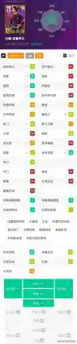实况队友阵容搭配图表大全(实况足球最佳阵容)插图4
