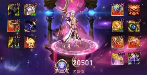 风法神话怎么搭配阵容(法正最稳的一套阵容)插图6