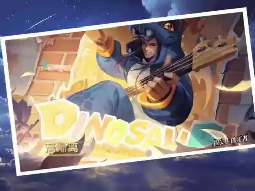 甄姬和貂蝉搭配阵容(和甄姬配合的双排英雄)插图3