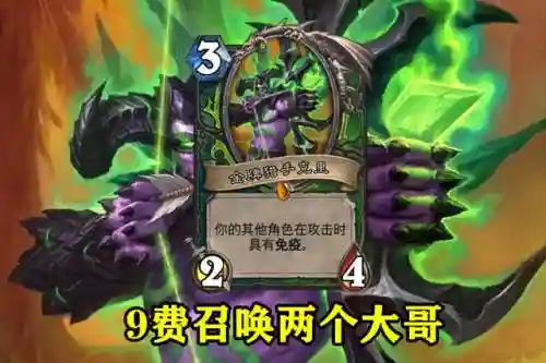 灵魂恶魔试炼阵容搭配图(魔灵军团最佳阵容)插图4