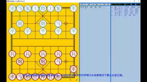 端游下棋新手阵容搭配(下棋新手用什么阵容好)插图