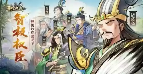 蒙恬阵容体系最新战法搭配(国服第一蒙恬最强出装)插图1