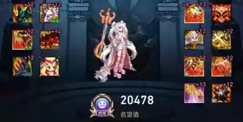 国服最强召唤阵容搭配(英雄召唤师最强阵容)插图6