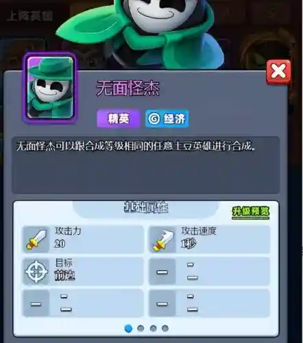 血镖忍者怎样搭配阵容(侍忍者最佳阵容)插图5