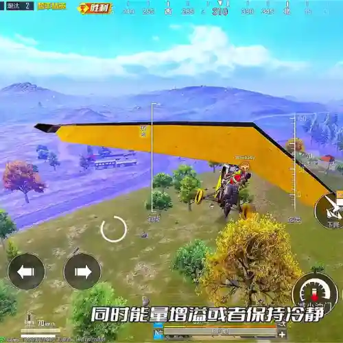 超体最佳阵容搭配(新赛季超体对抗哪个角色最强)插图4