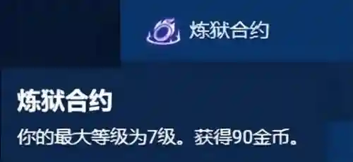 海克斯阵容搭配图片(航海王最强阵容推荐)插图13