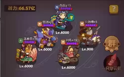 咸鱼之王孙坚搭配阵容(咸鱼之王)插图6