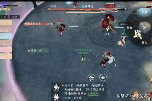 人机雷音尊者阵容怎么搭配(雷霆战机搭配最强组合)插图2