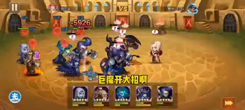 巨魔舞姬阵容搭配(姬魔恋战纪最佳阵容)插图5