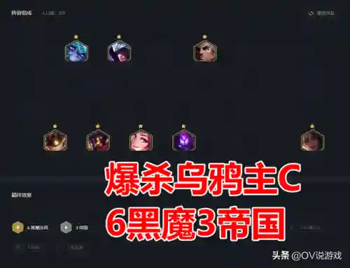 最强黑魔阵容搭配图片(顶配黑魔导卡组40张)插图9