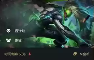 瞬杀深渊法师阵容搭配(原神深渊t0阵容)插图2