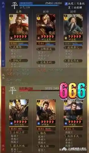 太史慈7.0阵容搭配(太史慈前期开荒阵容)插图3