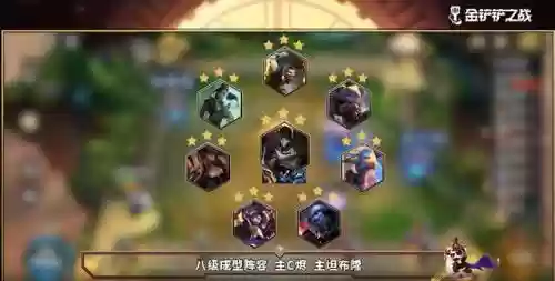克制保镖阵容搭配图表大全(英雄克制关系表)插图1