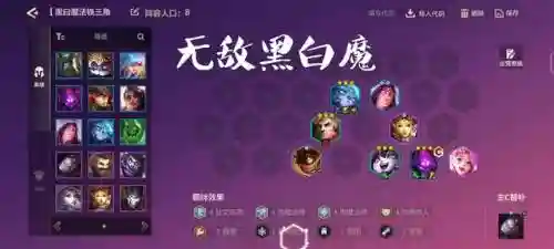 钻石局吃鸡阵容搭配(金铲铲吃鸡阵容排行最新)插图