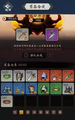 暗黑剑侠最强搭配阵容图片(圣剑联盟最强阵容)插图4