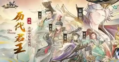 蒙恬阵容体系最新战法搭配(国服第一蒙恬最强出装)插图3