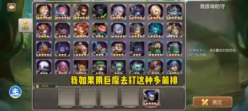 巨魔舞姬阵容搭配(姬魔恋战纪最佳阵容)插图2