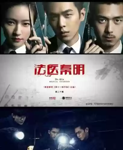 张若昀新剧阵容搭配(张若昀即将出演的电视剧)插图3