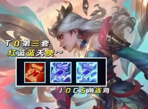 云端之之弈阵容搭配(云顶之弈新版本最强阵容)插图2