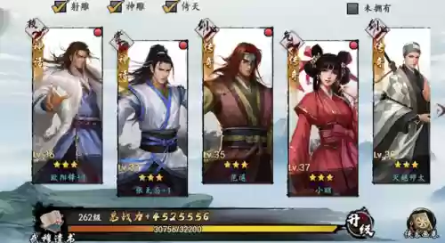 神雕侠侣新版最强阵容搭配(神雕侠侣平民玩家首选什么职业)插图