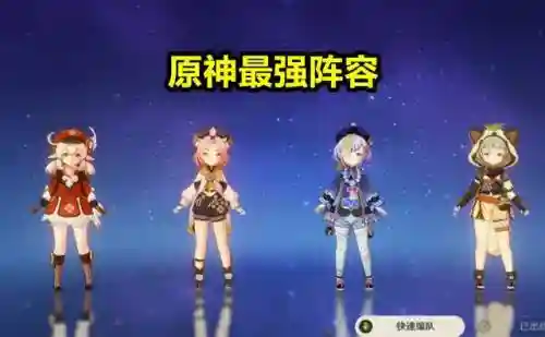 满命早柚阵容搭配(宝可梦t0阵容)插图5