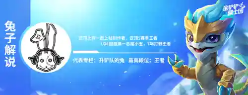 魔主阵容搭配攻略最新(雷主平民最强阵容搭配)插图