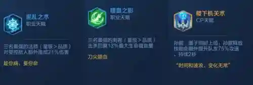 尧天奶刺阵容搭配(真东方朔阵容搭配)