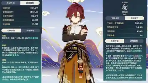 小鹿平民最强阵容搭配图(强者之路平民终极阵容)插图3