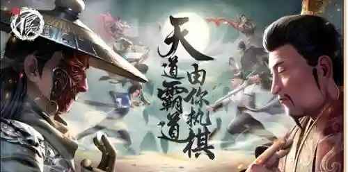 不良人女帝阵容搭配(不良人女帝捏脸码)插图