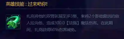 挑战炼金阵容搭配图片大全(云顶之弈炼金匹配阵容)插图2