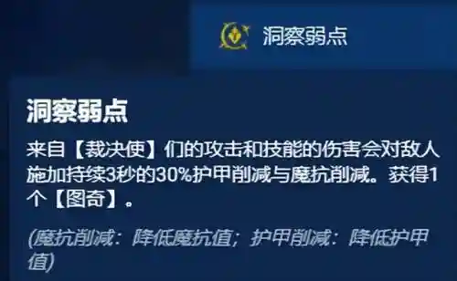 海克斯阵容搭配图片(航海王最强阵容推荐)插图7