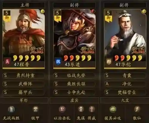 郭嘉自带战法搭配什么阵容(适合郭嘉的战法)