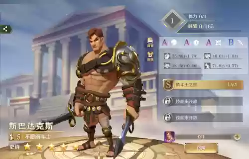 文明与征服2阵容搭配(文明与征服手游攻略)插图1