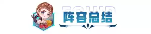 法师龙神阵容装备搭配图(云顶之弈最新法师阵容)