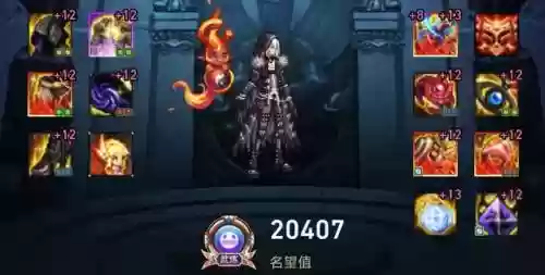 风法神话怎么搭配阵容(法正最稳的一套阵容)插图11
