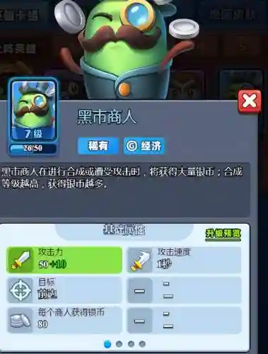 血镖忍者怎样搭配阵容(侍忍者最佳阵容)