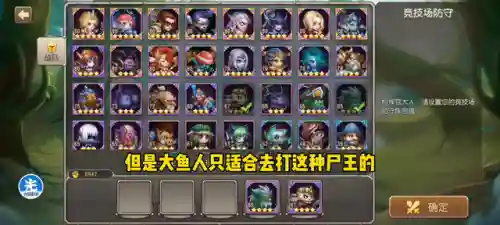 巨魔舞姬阵容搭配(姬魔恋战纪最佳阵容)插图1